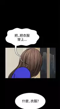 Si-Eun 诗恩 Ch.1~8 [Chinese]