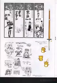 [Type-Moon] Fate/complete material I - Art material.