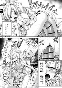 [Yosutebito na Mangakaki (Tomoki Tomonori)] Fushigi no Kuni wa Tanetsuke Biyori (Alice in Wonderland) [Digital]