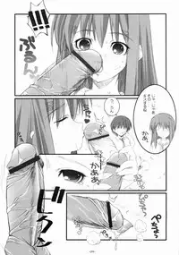 [Graphicarossa (Yoshimura Kentaro)] Cherry Red (KiMiKiSS)