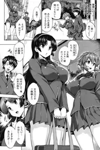 COMIC Shitsurakuten Vol.10 2012-04