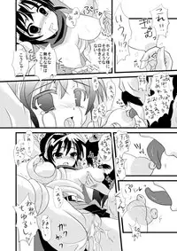 (SC33) [Samoyedest (Bankoku Ayuya)] Zettai Ryojyoku Meirei (Dragon Quest III)