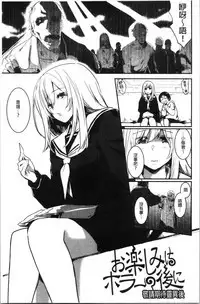 Kiss Shite, Sensei. - Kiss me, Teacher