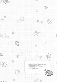 (C83) [ARCH (Plum)] Gunshin to Inu | A War Hero and Her Dog (Girls und Panzer) [English] [Yuri-ism]