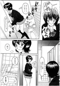 [Anthology] Futanarikko Love 9