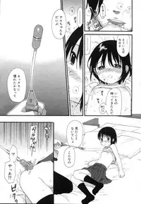 COMIC RIN 2007-04 Vol. 28
