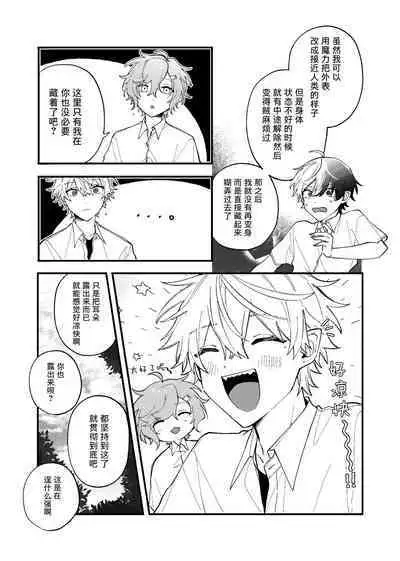 Ruru Toshite ｜娓娓道来