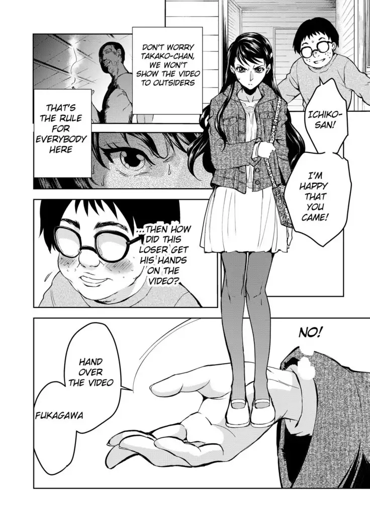 Kurai Ie III | Dark House III