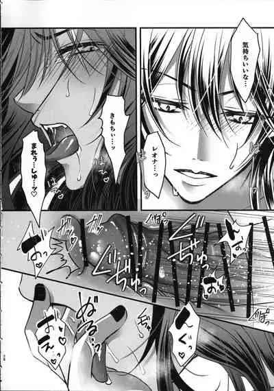 (Beckon of the Mirror 5) [Momoiro ROCK (Hakua)] Leona Choukyou Shinsho 2 ~Sakuranbo no Heta, Kuchi no Naka de Musuberu ka~ (Disney: Twisted-Wonderland)