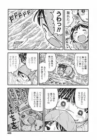 COMIC LO 2017-08 [Digital]