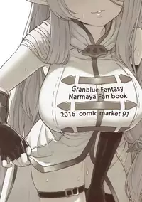 (C91) [Omaru Bokujou (Omaru Gyuunyuu)] Onee-san to Shiyokka Ni (Granblue Fantasy)