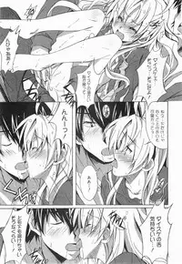 COMIC Megamilk 2011-07 Vol. 13