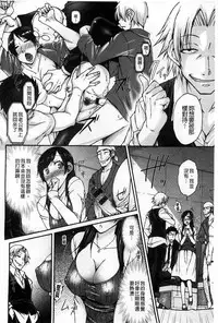 [Isorashi] HamiChijo [Chinese]