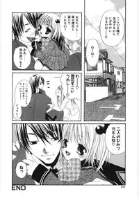 [Anthology] Poony Toy