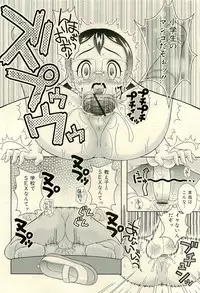 COMIC RiN 2009-04 Vol.52