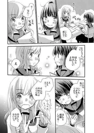 Lady x Lady bulbiferum