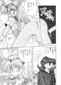 [Anthology] Bishoujo Doujin Peach Club - Pretty Gal's Fanzine Peach Club 2 (Various)