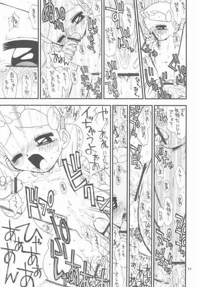 [Tokai Oohashi (Kari) (Ryu-ya)] Onpu-chan/Hana-chan (Ojamajo Doremi)