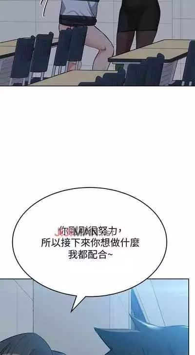 【周二连载】要对妈妈保密唷!（作者：NOAH） 第1~33话