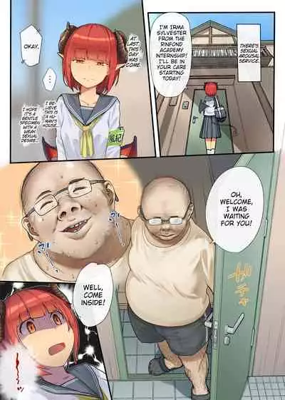 Keppeki Fuukiiin Succubus no Internship ～1 Shuukan Micchiri ♥ Kyousei Houshi Katsudou ~