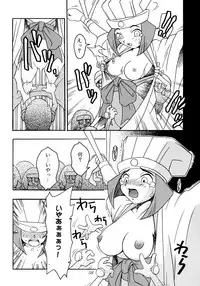 [KENIX (Ninnin!, Wan-Pyo)] Enma Kourin REMIX (Darkstalkers)