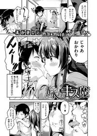 COMIC X-EROS #52 [Digital]