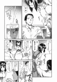 [Itosugi Masahiro] Sooyuu Play