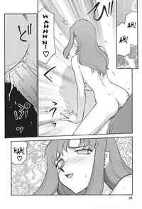 [Taira Hajime] Change! 2 [English] [SaHa]