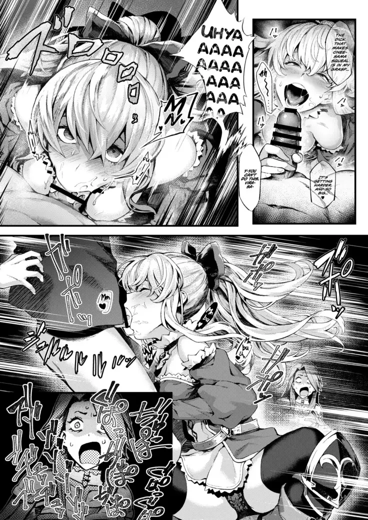 Onee-sama o Kurawaba Watashi mo Magna | If you're giving it to Onee-sama, include me as well.