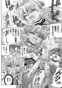 [Tokimaru Yoshihisa] Honoo no Otome-tachi [Digital]