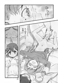 (C82) [P.A.Project (Teruki Kuma)] re-Live #01