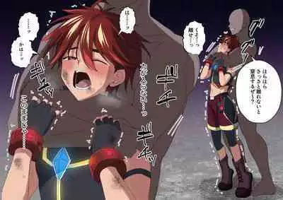 Hope Senshi wa Makenai