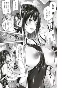 COMIC Kairakuten BEAST 2018-07 [Digital]