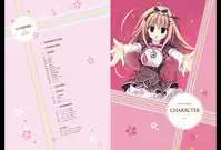 Majo Koi Nikki - Visual Fanbook