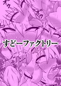 Uma Chinpo Case Mokou