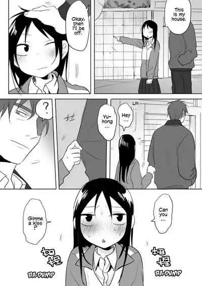 [Ranyues] Dianai | Tele-Love [English] (Ongoing)