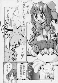 [Studio TERA (Entokkun, Koresawa Shigeyuki, Yomibitoshirazu)] TX 1 (Cyber Team in Akihabara, To Heart)