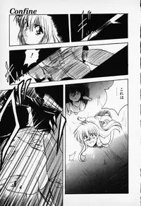 [Anthology] COMIC PEACH α Vol.1