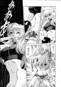 [Tamaki Nozomu] Iikoto Shinaika Koneko-chan Jou