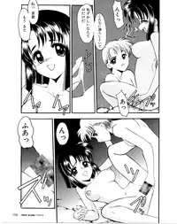 [Kaza Suzu] Refrain Summer