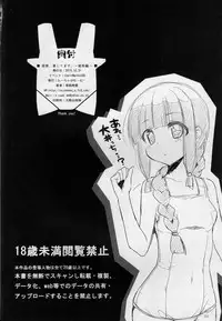 (C89) ['n'-cyak-m-mu- (Yukiji Shia)] Teitoku, Aishitemasu. ~Soushuuhen~ (Kantai Collection -KanColle-)