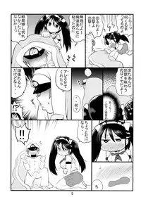 [Takadoya-tei (Takadoya Akira)] 50 Bai kanojo (Kantai Collection -KanColle-)