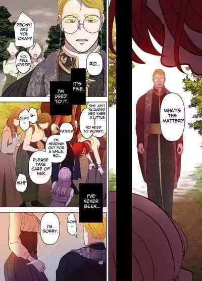 [Contamination] Yomeki okure-mura Musume wa Shinpu-sama no Dekiai kara nige rarenai | Village Woman Who Missed Her Chance At Marriage Cannot Escape From The Infatuated Priest [English]