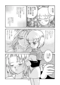 (C59) [Sendouya (Juan Gotoh)] Minshu Teikoku 2 - Democratic Empire 2 (Final Fantasy IX)