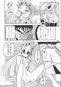 (C48) [GEBOKUDOU & Rikudoukan (Various)] ZERO COUNTER (Darkstalkers, Street Fighter)