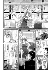 [Takashiro Go-ya] Shousui Awaremi!! Ch. 1-3