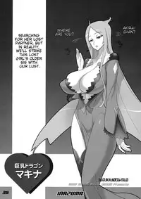 (C74) [Digital Accel Works (INAZUMA.)] INAZUMA UNDERWORLD 2 (Dragonaut, Gurren Lagann, Witchblade) [English]