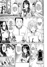 [Ryoma] Bride Select Ch. 1-4 [English] [The Lusty Lady Project]