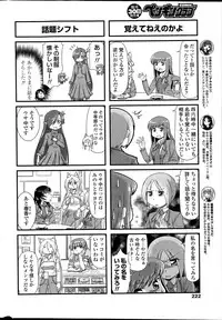 COMIC Penguin Club 2015-06