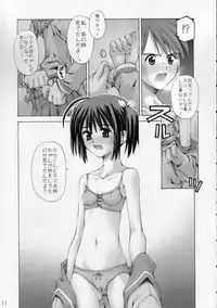 (C68) [Sashichigai-dan (Kusano Kouichi, RAYMON)] Little Heart (ToHeart2)